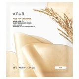 Anua Rice 70 Glow Collagen Mask - 1 Piece