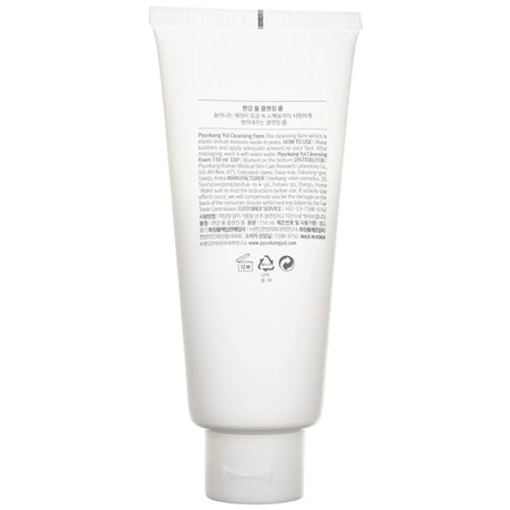 Pyunkang Yul Cleansing Foam - 150 ml